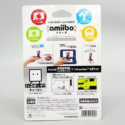Amiibo BOX BOY 