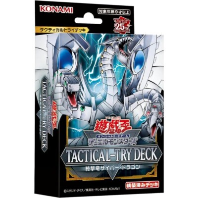 Konami Yu-Gi-Oh! OCG Tactical Trial Deck Cyber Dragon TCG Japan