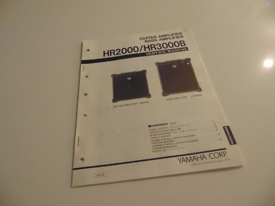 Yamaha Guitar Amplifier HR2000 Bass HR3000B Amp Service Repair Manual Schematics