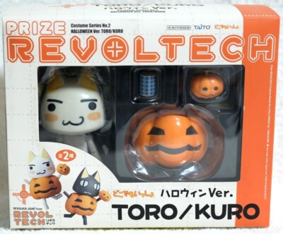 Preis Revoltech Dokodemoissho Toro Halloween Ver. Konvolut Spielzeug Figuren