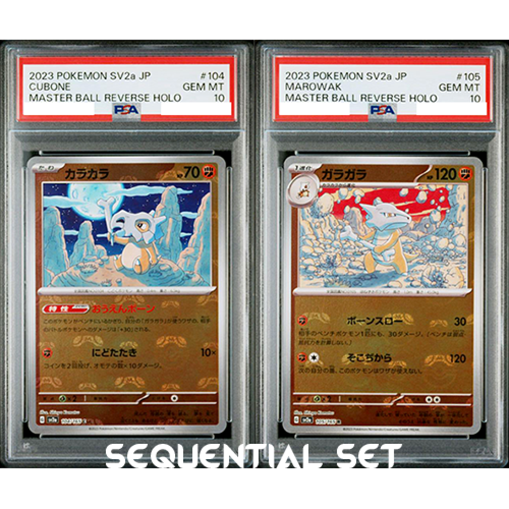 PSA 10 Cubone Marowak Master Ball Reverse Holo 151 Pokemon Card