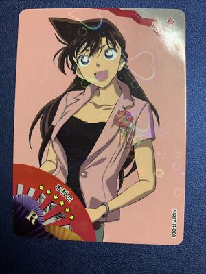 Ran Mori Detective Conan CCG R Goddess Waifu Card Girl Holo Doujin Anime Foil