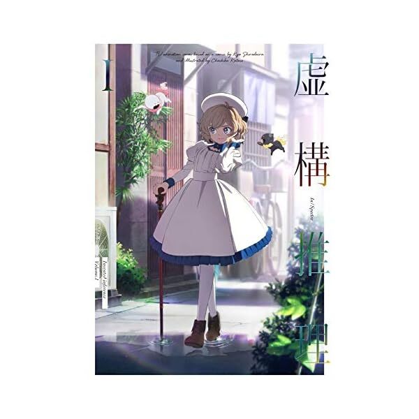 Volume 1 (DVD) Official Collectible Exclusive Authentic Japan