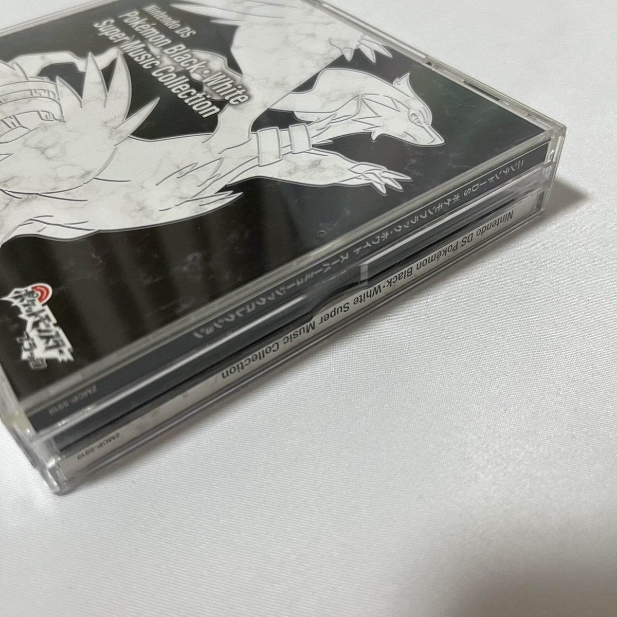 Pokémon blackwhite supermusic collection POKEMON BLACK WHITE / O.S.T. - Pokemon Black White / O.S.T.