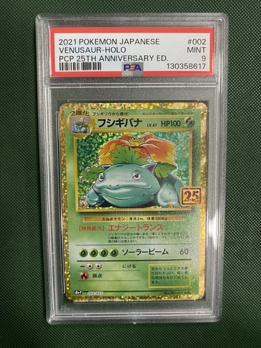 Pokemon TCG Venusaur s8a-P 25th Anniversary Edition PSA 9 Card Japanese MINT