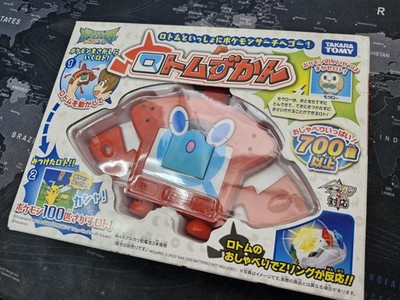 Pokemon Rotom Pokedex Electronic LCD Game Japanese Exclusive Rare Boxed!