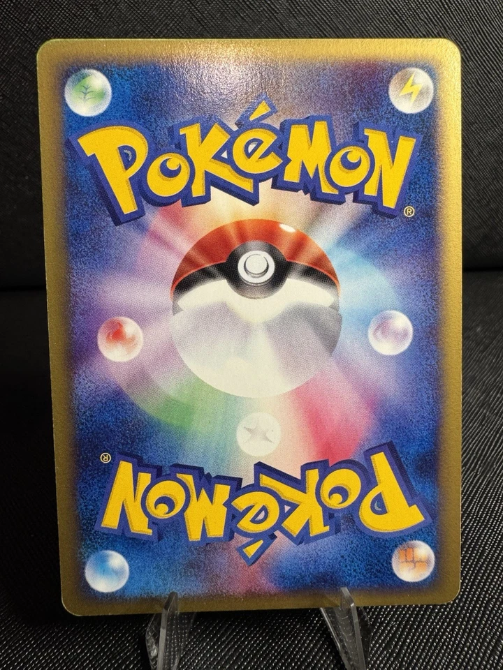 Azumarill 026/092 The Town on No Map Holo 1st Edition (Japanese) *NM - Image 2 of 2