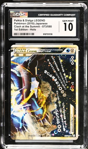 CGC 10 Palkia & Dialga Legend 073/080 Clash At The Summit Holo  Japanese Pokemon