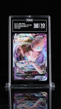 Mew VMAX #54 Prices | Pokemon Japanese VSTAR Universe | Pokemon Cards