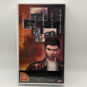 SHENMUE Yokosuka Dreamcast Video Promotional VHS Sega 1999
