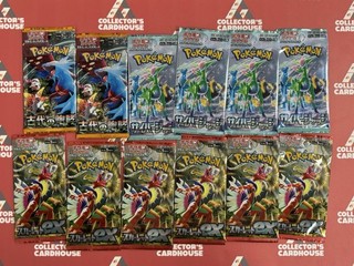 12x Mixed Pokemon Japanese Booster Packs | G20 (16)