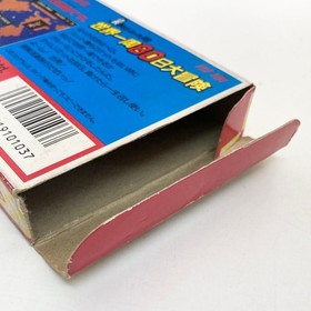 Nagagutsu wo Haita Neko W/Box Manual Famicom FC Retro Used Game NTSC-J JP