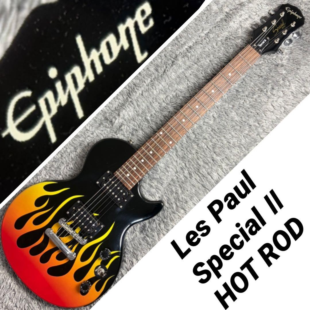 ギター Epiphone Les Paul Special II Hot Rod Epiphone Les Paul SpecialⅡ HOT ROD | eBay