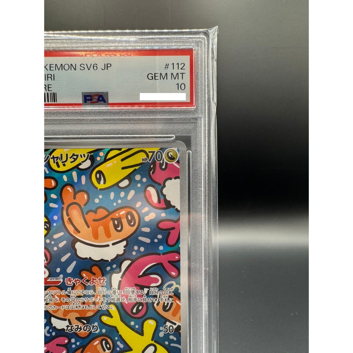 PSA 10 Tatsugiri AR 112/101 SV6 Mask of Change Pokemon card