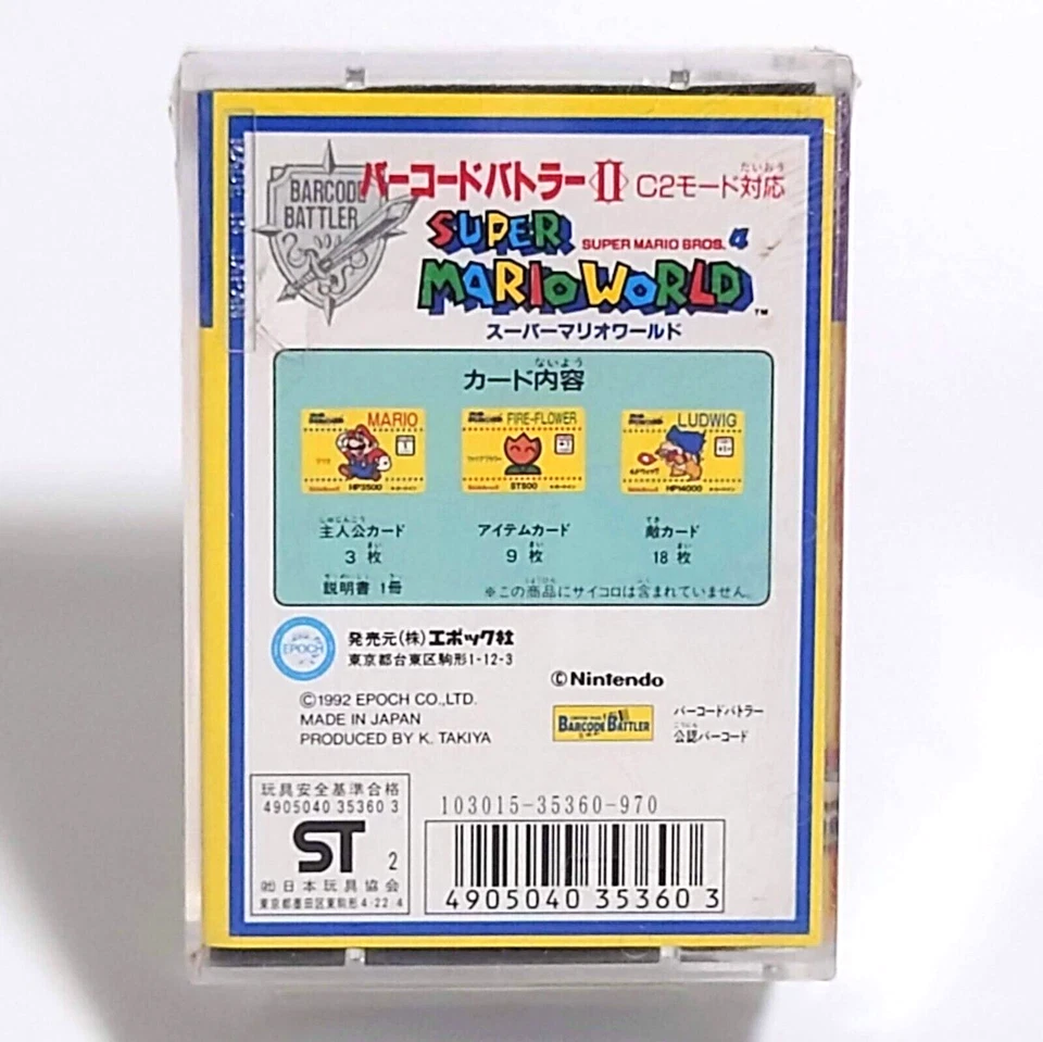 Barcode Battler 2 Card Software Super Mario World Playing Card Set New Japan JP - Image 3 of 4