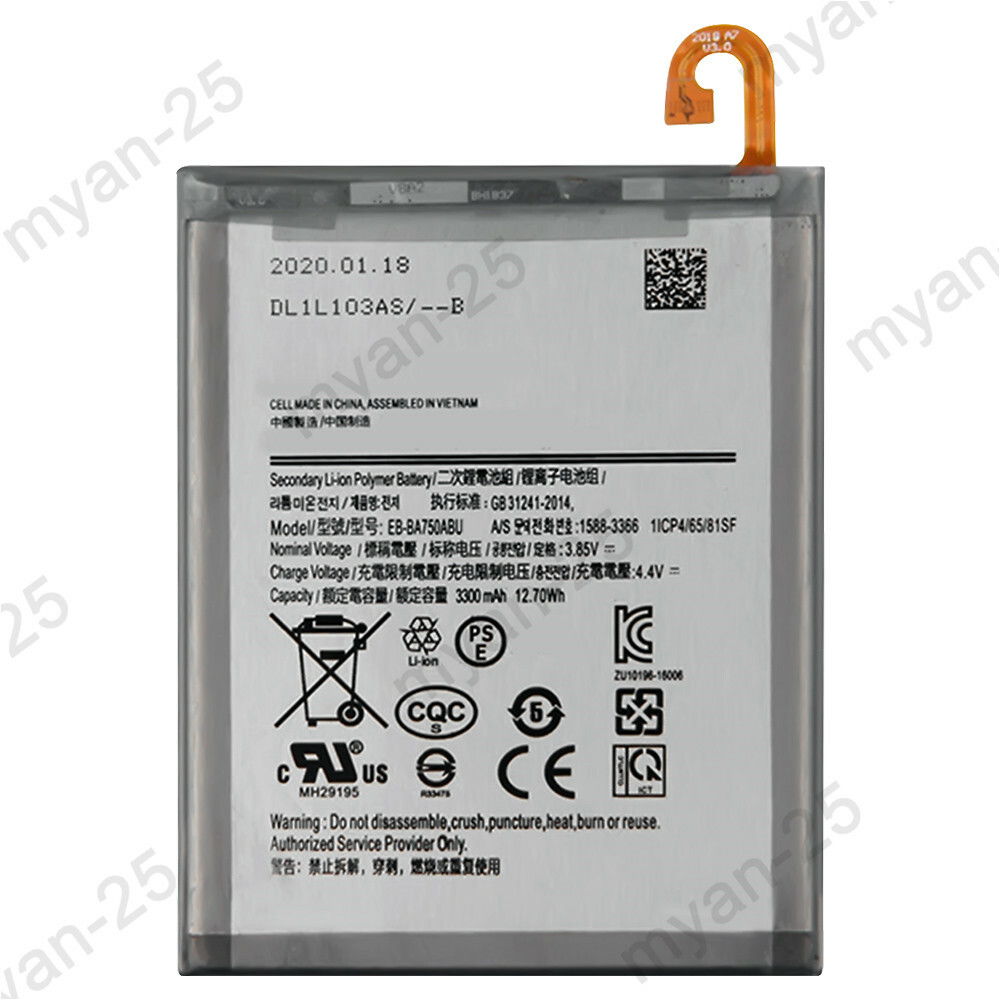 Samsung Galaxy A10 SM-A105M SM-A105M/DS Replacement Battery EB