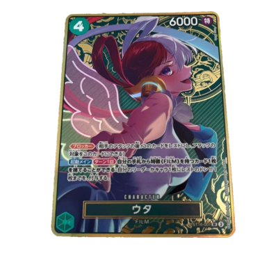 Uta SR ST16-001 Parallel Gold THE BEST Storage Box Set ONE PIECE