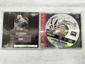 Konami Castlevania X Sega Saturn Software Fc073
