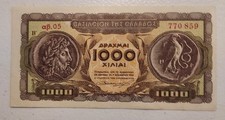 1953 Greece 1000 Drachmai Note; Pick 326b EF-aUNC