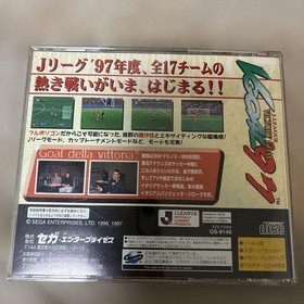 Victory Goal '9 Saturn J League VIVa YokohamFlugels J2