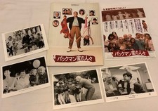 Parenthood Japan movie programme + stills + flyer Steve Martin Rick Moranis