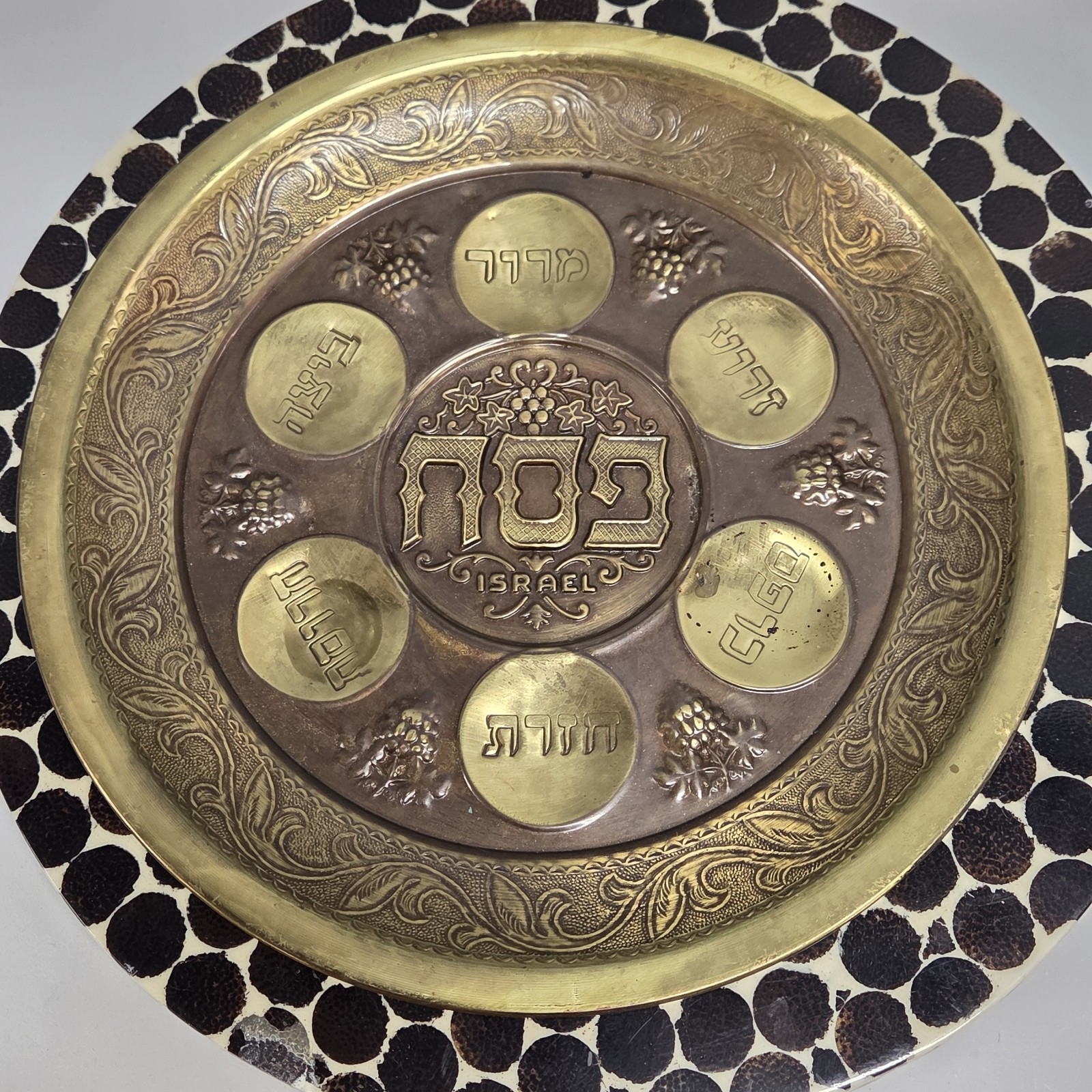 Antique Brassy Colored Ornate Jewish Passover Seder Plate, Made In Israel 12.5"
