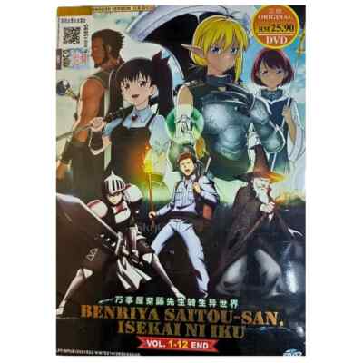 DVD Anime Benriya Saitou-san,Isekai Niiku 1-12End ENGLISH DUBBED