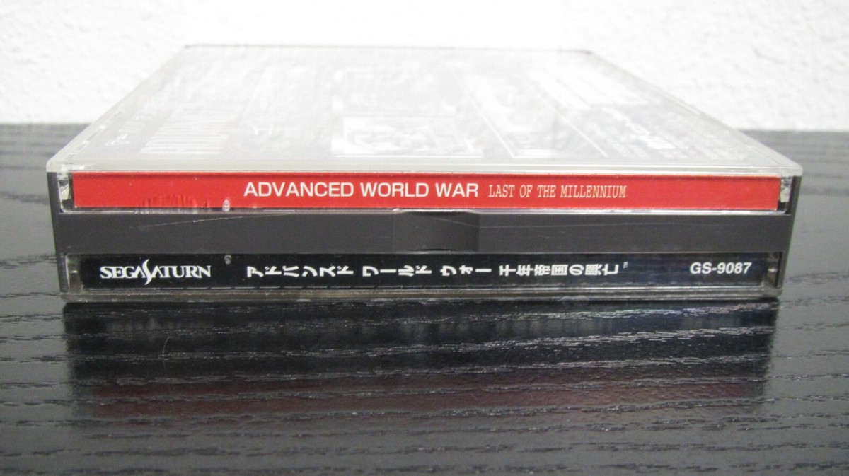 Advanced World War Sennen Teikoku no Koubou, NTSC-J (Sega