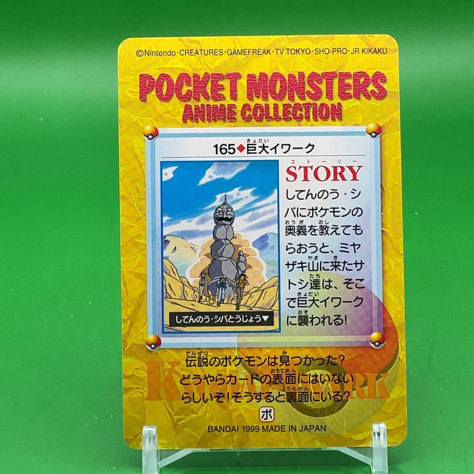 Onix Pokemon Animation card game Japan Cute Pocket monster Nintendo F/S