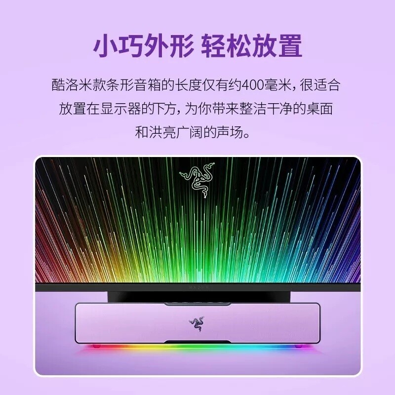 Razer x Sanrio Kuromi Leviathan V2 X Wireless RGB Gaming Soundbar