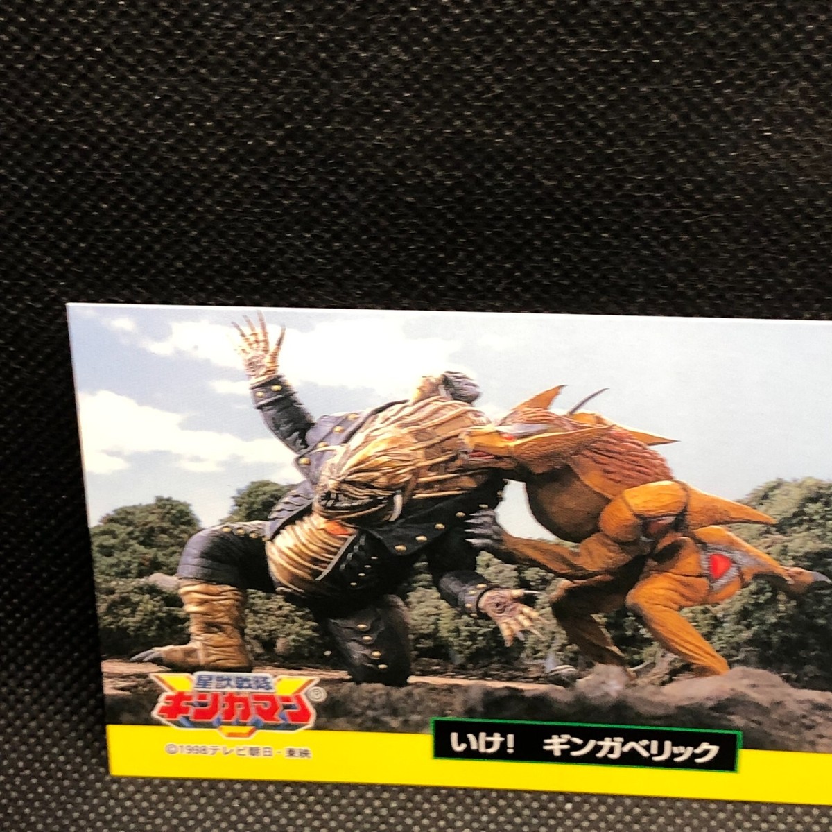gingaleon Gingaman Original Card No.99 1998 Nagasakiya
