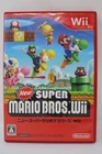 New Super Mario Bros. Wii (Japanese Ver.) - Nintendo Wii