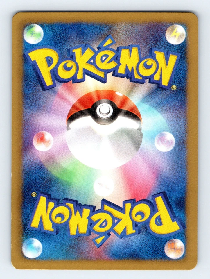 Pawniard 048/066 BW2: Red Collection Japanese Pokémon LP 1st Ed - Image 2 of 2