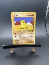 Sandshrew Vending Machine Cards Series 2 (Red) Regular (Japanese) VLP/LP