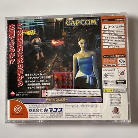 BIOHAZARD 3 LAST ESCAPE Dreamcast