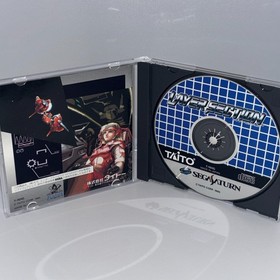 Layer Section SEGA SATURN  Japanese  Retro Game