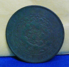 China Kwangtung province 10 cash 1900 to 1909 coin