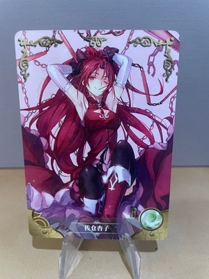 Goddess Story Kyoko Sakura R Puella Magi Madoka Magica NS-5M03-092