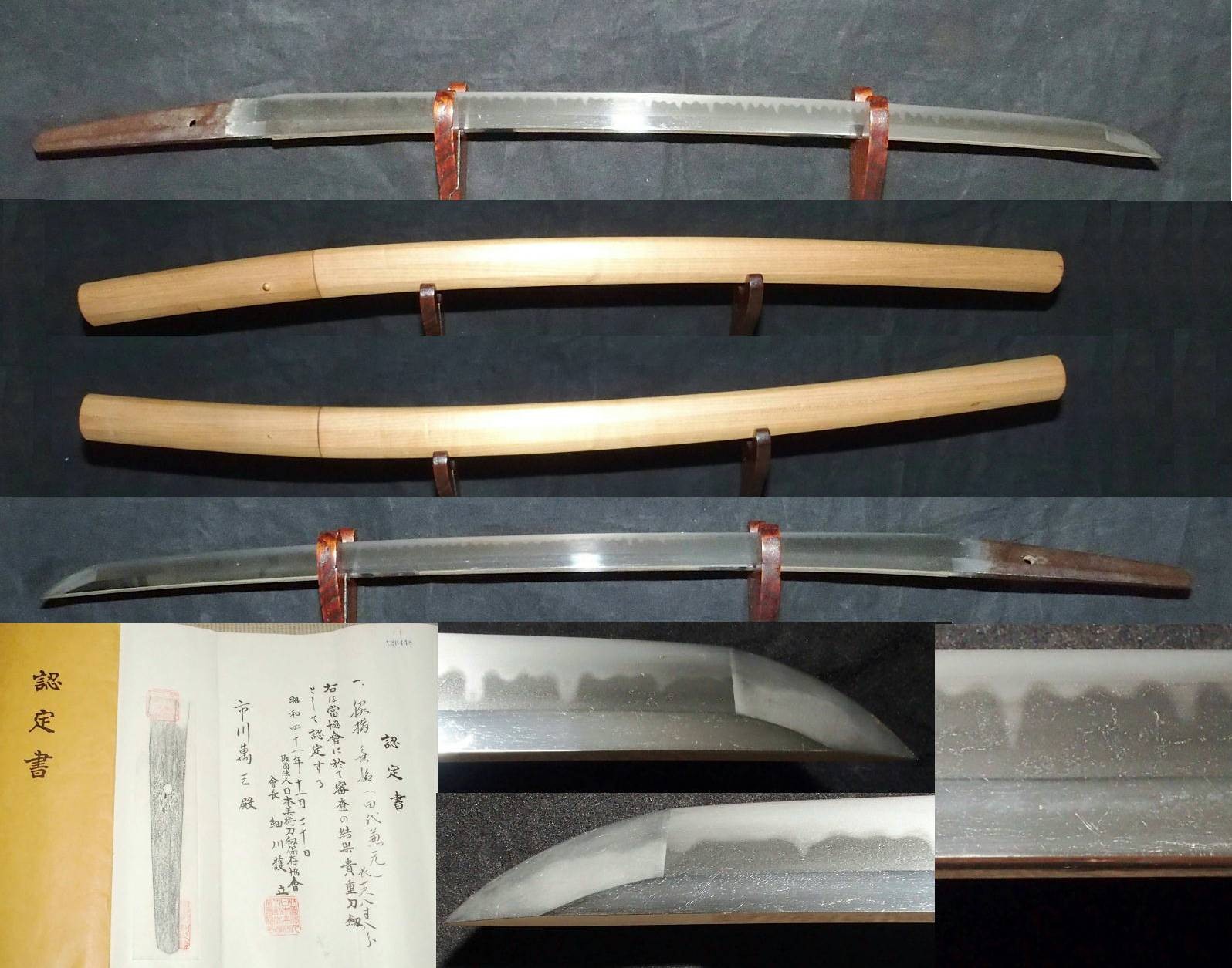Wakizashi/Antique Japanese Sword/unsigned/田代兼元 Tashiro Kanemoto/NBTHK Kicho
