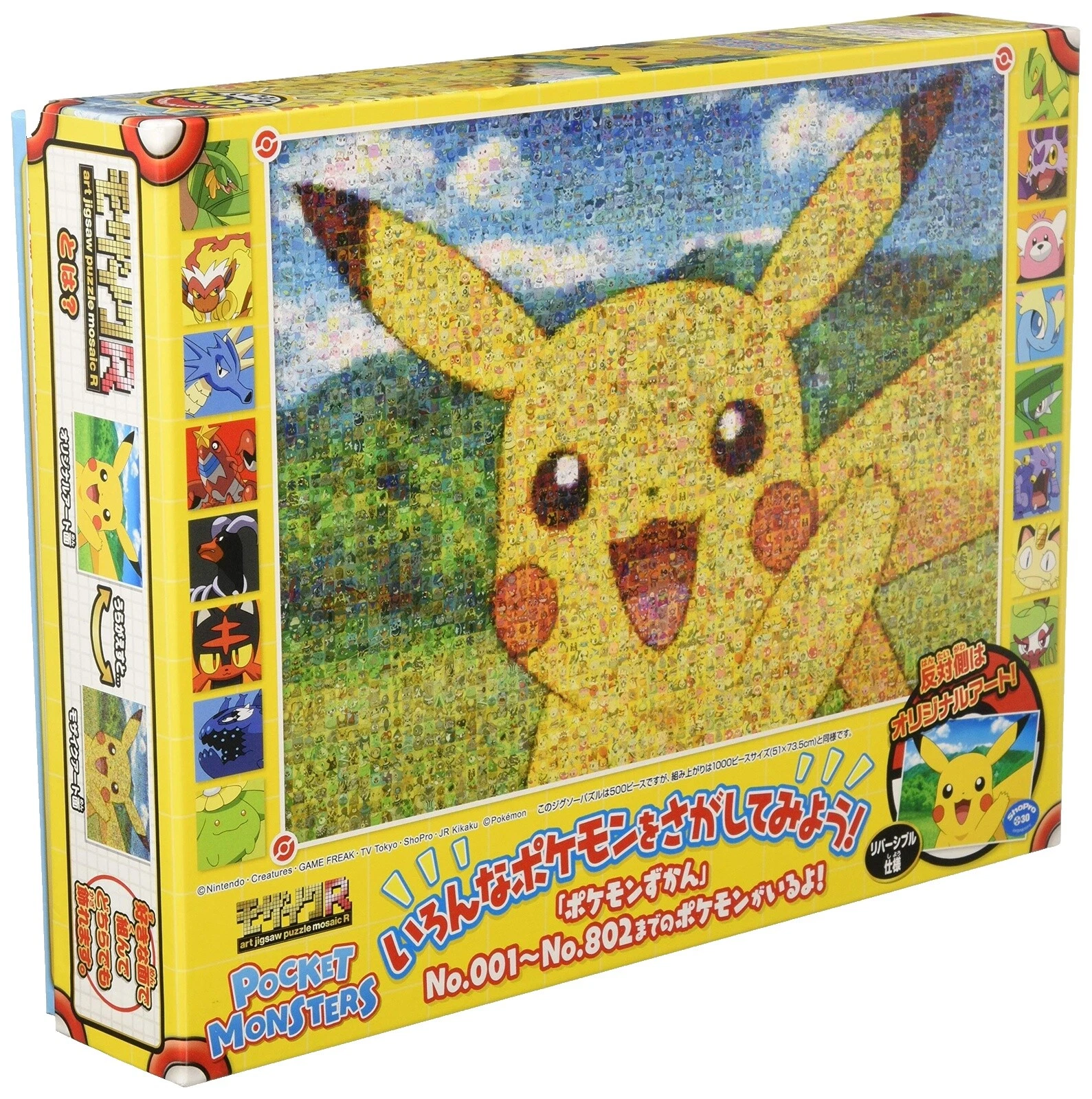Pokemon 3-4 Years Puzzles