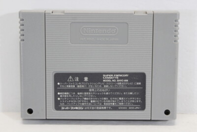 スーパーファミコン ４人 4人マルチ】 スーパーファミコン本体 カセットセット - メルカリ