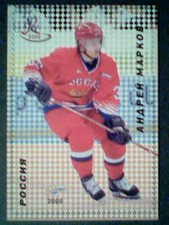 ANDREI MARKOV  99/00 MOSCOW DYNAMO RUSSIAN STARS OF HOCKEY PRE-ROOKIE CARD 
