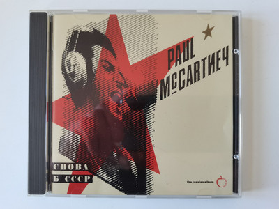 Paul McCartney - CHOBA B CCCP (1988) 0077779761524 CD in Top Zustand