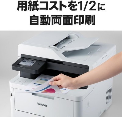 Brother Industries A4 Color Laser Multifunction Printer MFC