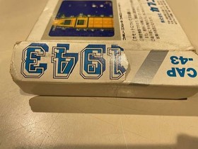 CAPCOM Famicom Soft THE BATTLE OF VALHALLA 1943 Used
