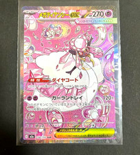Mega Diancie ex #238 Prices | Pokemon Japanese Mega Dream ex