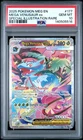 2025 POKEMON MEG EN-SPECIAL ILLUSTRATION RARE #177 MEGA VENUSAUR EX PSA 10