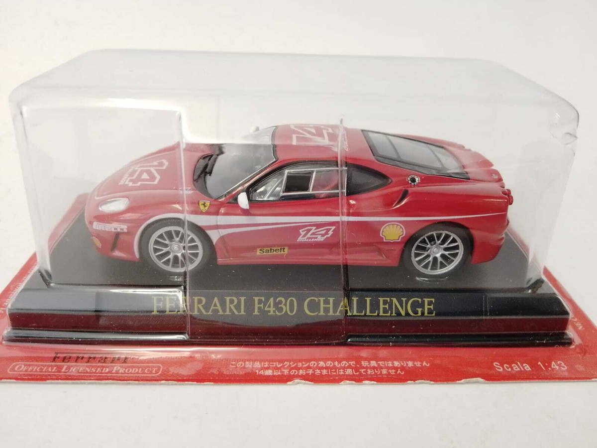 1/43 ハンドメイドBBR フェラーリ456GT