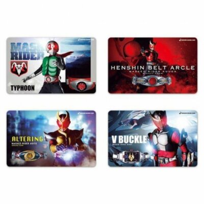 NEW Bandai Kamen Rider Series HENSHIN SOUND CARD COMPLETE SET
