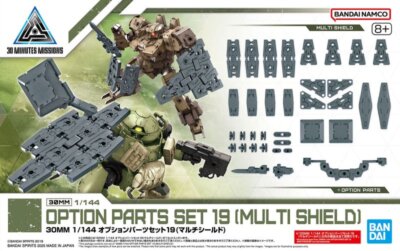 Bandai W-33 30MM 1/144 Option Parts Set 19 (Multi Shield) 30
